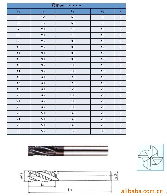 供应硬质合金波刃铣刀(图)