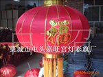 供应广告灯笼.高档灯笼.普通灯笼.喜庆灯笼.街道亮化灯笼a图