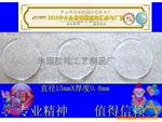 透明无痕胶点.圆胶点. 透明胶粒.双面胶贴(图)