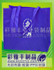 供应环保袋,帆布袋,尼龙袋,涤纶袋,无纺布袋