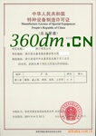 �����豸��������֤ ѹ���ܵ�Ԫ����������֤ ��ѯ