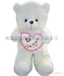 毛绒玩具 爱你每一天 白色泰迪熊