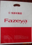 低压聚乙烯(HDPE)塑料马甲袋