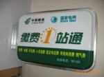 ��Ӧ���ܵ��� ���ҵ��������ɷ�һվͨ������