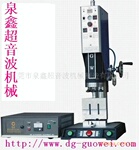 超音波机器(图)