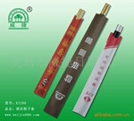 ����,������,���Ӵ�,ֽ����,�Ƶ������