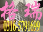 ���¹��մ���յ������ż����������ѡ��