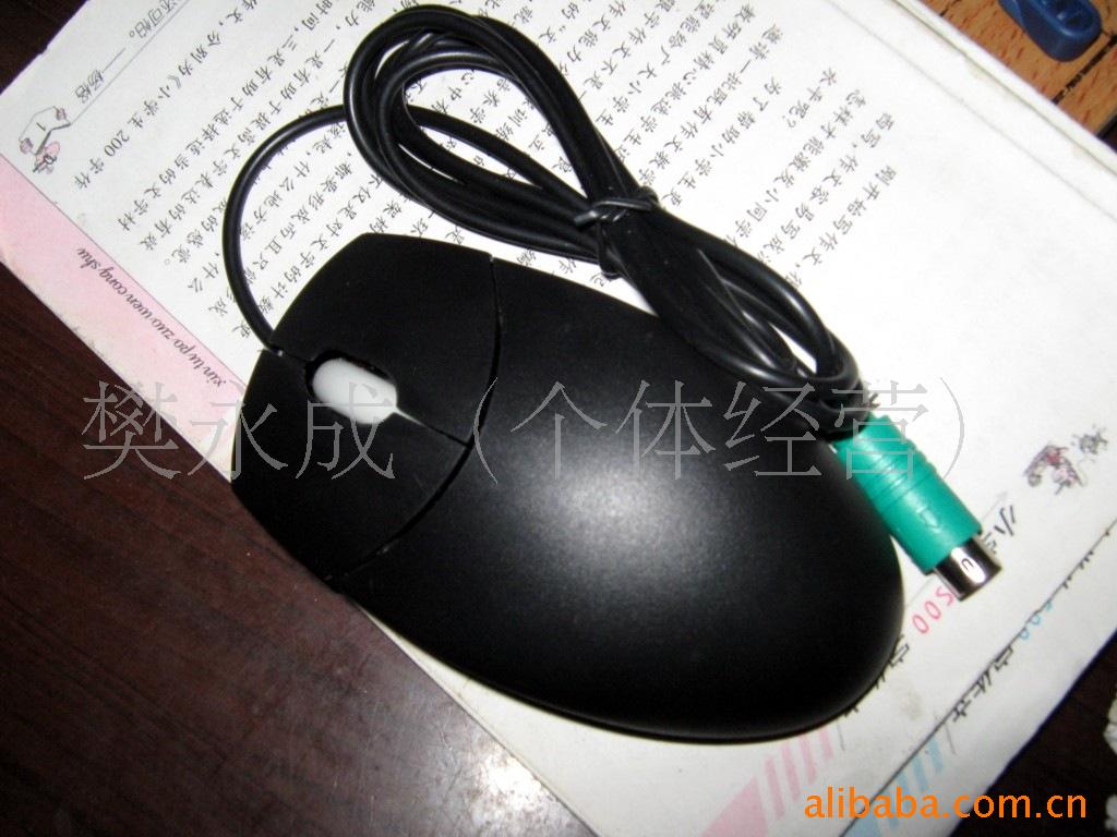 光電大鼠標_3502