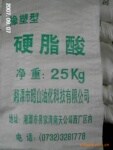 大量供应进口,国产,硬脂酸