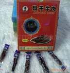 牛肉干 内蒙古特产 特产 牛肉 呼伦贝尔人 风干牛肉干240G 香辣味