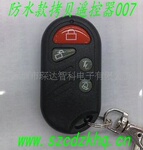��Ӧ��ˮ�Ϳ���ң����007