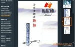 迷你音箱,电脑音响,中国风青花瓷迷你音箱