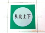 批发标牌 警示牌 反光标牌