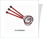 开关柜专用接地线