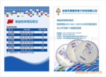 供应0402 1.5欧 5%风华贴片电阻(图)