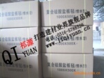 厂家精品推荐优质硅酸盐板