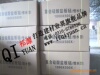 厂家精品推荐优质硅酸盐板