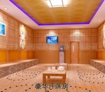 承建汗蒸房,韩式汗蒸房,电气石汗蒸房,托玛琳汗蒸房
