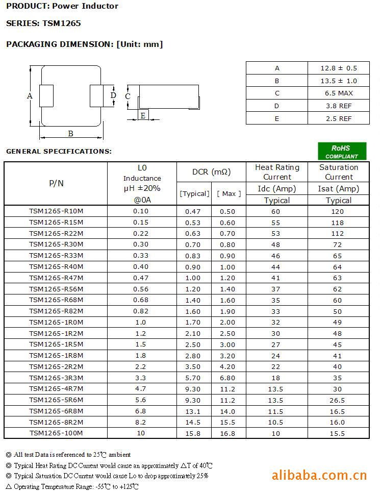 供应信息 电感线圈 供应47uh,3a;22uh,5a带屏蔽电感器,一体成型功率