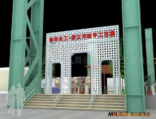 �Ϻ�������&ldquo;���A�칤-�㽭���y(t��ng)�ֹ�ˇչ&rdquo;չ�[�O(sh��)Ӌ