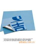 彩涂板 pvc 板材 保护膜