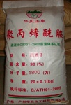 优质聚丙烯酰胺(阴离子)