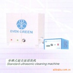 供应小型一体式超声波清洗机