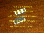 PBRC11.06HR 11.06MHZ 7434