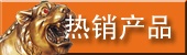 ������Ʒ