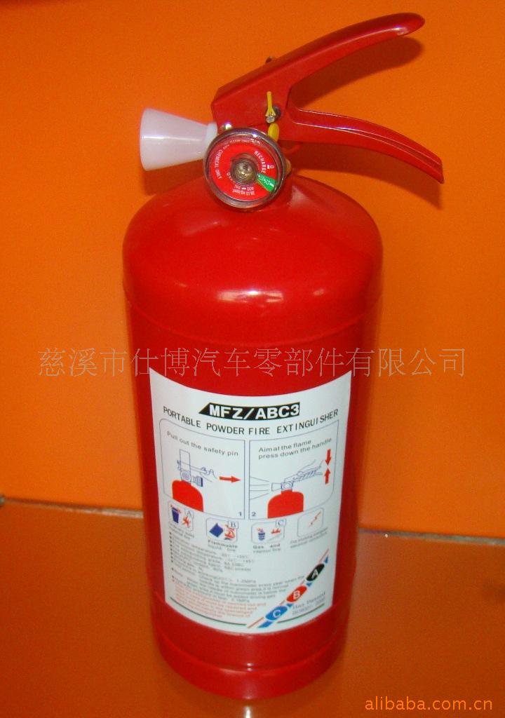 灭火器,车载灭火器,干粉灭火器,车用灭火器(图)