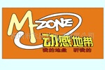 批发供应移动公司广告牌 EL环保冷光片(图)