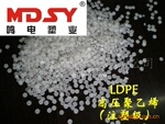 EVA 发泡地板 专用料