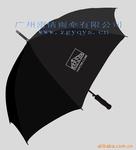 供应优质热卖时尚塑柄长柄伞 