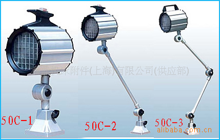 供应机床照明灯 JL50C卤钨泡工作灯 防水 防爆
