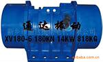 ��ӦXV180-6,14KW�񶯵��