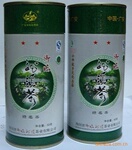 大量供应各种清香型优质茶叶(图)