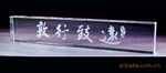 水晶镇纸、水晶礼品、水晶烟缸、水晶打火机、蒸蒸日上、水晶彩像