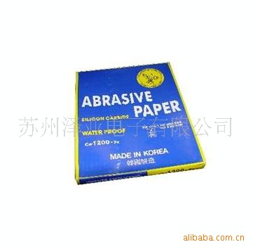 【批发销售】鹰牌砂纸
