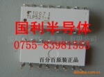 代理分销原装正品光电藕合器TLP521-4