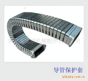 长安机床防护罩