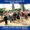 码头登船