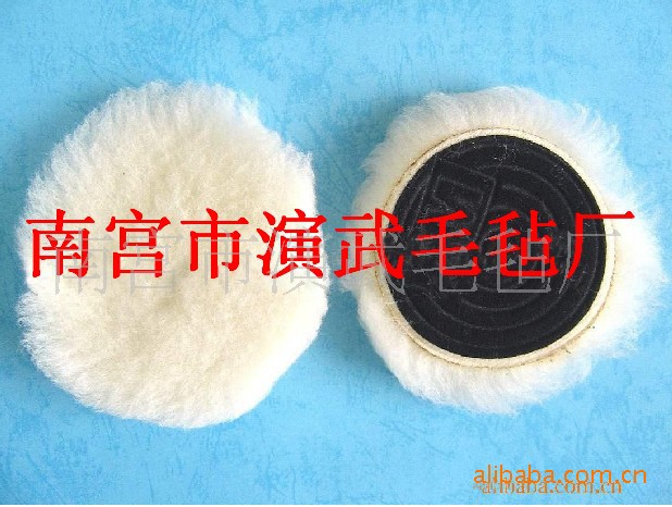 汽车抛光用羊毛球高清图片