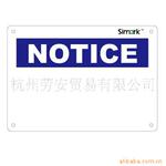填写式安全标识