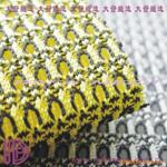 双色三明治网布 双色网眼布