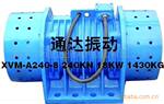 ��ӦXVM-A240-8,18KW�񶯵��