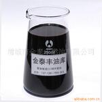 三乡船用重油/船用重油船用重油