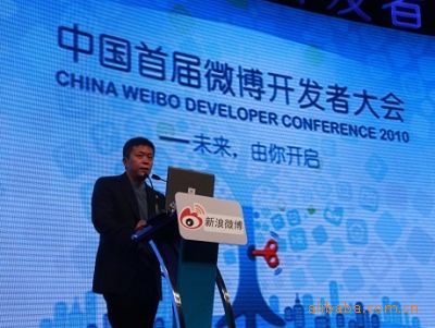 Post Thumbnail of 新浪微博实现加速增长，用户目前超过5000万