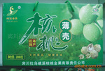 不苦不涩不油腻【云南最优纸皮核桃薄壳核桃】拉乌核桃进贡精品