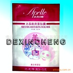 供应彩印镀铝面膜包装袋