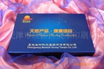 高档保健品盒 保健品盒 高档保健品包装盒 保健品包装盒